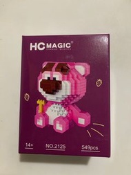 Lego lotso 勞蘇
