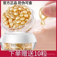 富勒烯胎盘素抗皱精华液保湿补水淡纹提亮去皱羊胎素精华液6.21