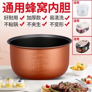 General electric rice cooker liner 2l3l4l5l electric rice cooker non stick pot thickened pot liner