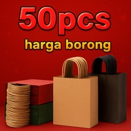50pcs Paper Bag Gift bag Doorgift Bag  Plain Paper Bag Harga Borong Paper Bag Goodies Paper Bag Mura