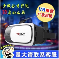 Smart Glasses 2nd Generation Cross-Border Headset vr Glasses VR BOX Mobile Phone 3D Cinema Smart Vir