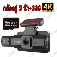 （ราคาขายส่ง + กรุงเทพฯ）LUTAN F9 กล้องติดรถยนต์4k กล้องติดรถยน2024 เลนส์มุมกว้าง170องศา กล้องหน้ารถยน