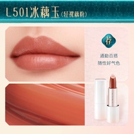 花西子 Florasis Flawless Jade Essential Hydration Lipstick Natural Lip Makeup 3g