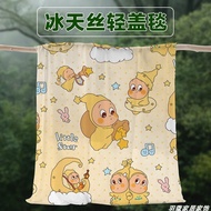 air conditioning blanket summer blanket ice blanket Summer Ice Tencel Thin Blanket Breathable Cool C