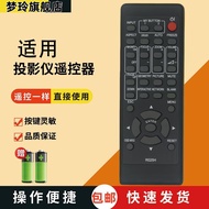 Suitable for Hitachi R025H R016F/H R017F HCP-320X R020H 960X Projector Remote Control 8.27