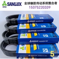 Car Belt 6 7 8 10PK1990 1994 1995 1997 1998 2000 2005 2010