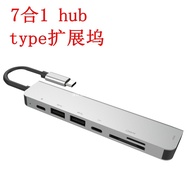 7Combination1All-in-One Docking Station type c Turn HDMI Hub HUB macbook Converter Card Reader4.6