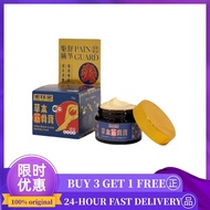 (On Sale)  Natural Muscle Relief Cream - Anti-Inflammatory for Neck, Shoulder & Knee Pain, 35g