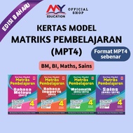 [MyEducationBooks] Vision: Kertas Model Matriks Pembelajaran MPT4 [TAHUN 4] Buku persediaan ujian Ma