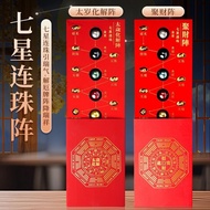 Seven-Star Continuous Bead Array Tai Sui Resolving Array-Concentrating Array Improving Feng Shui Off