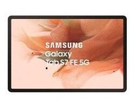 含發票Galaxy Tab S7 FE 5G版_綠 4G/64G 12.4" 主鏡頭8MP+前置鏡頭5MP 
