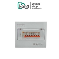 (พร้อมส่ง) BEWON CONSUMER UNIT&RCBO ตู้คอนซูเมอร์ ยูนิต พร้อมอุปกรณ์กันดูด 6ช่อง 63A ตู้ควบคุมไฟ ตู้