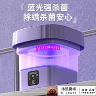 【限時免運】 迷妳洗衣機 110v小型洗衣機 專用洗襪子機 內衣洗衣機 折疊迷妳洗衣機小型內褲洗衣機全自動家用