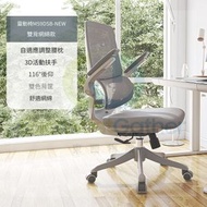 包安裝送貨- 學習椅 電腦椅 M59DSB棉座+3D扶手、尼龍脚、旋轉扶手 學習椅 青少年兒童寫字椅 國中學生椅 升降書桌椅 電腦椅