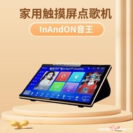 Jukebox All-in-One Machine Household KTV Touch Screen Desktop Desktop Capacitive Screen Voice Jukebo