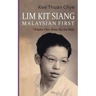 (BBW) LIM KIT SIANG: MALAYSIA FIRST (ISBN: 9789811822032)