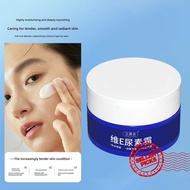 Vitamin E Lotion Face Cream Vitamin E Urea Cream Spot Fading Hydrating Cream Moisturizing C4G1