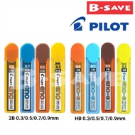 Pilot Eno Pencil Leads HB / 2B 0.3/0.5/0.7/0.9mm (12 Leads in a Tube)