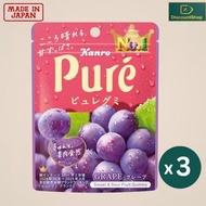 甘樂 (Kanro) Pure 心形鮮果實軟糖 - 葡萄/提子味 56g X 3 (平行進口貨品) 包裝隨機發放