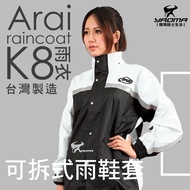 Arai K8 White Made In Taiwan Can Be Used As Windbreaker Two-Piece Raincoat Pants Kaohsiung Yaoma Kni