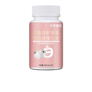 Shizhen Shizhen Hundred Tomato Astaxanthin Niacinamide Vitamin 30g Powder Bottle Guaranteed 25.10.22