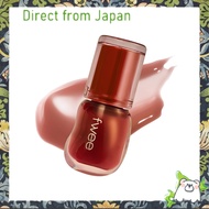 【Direct from Japan】fwee 3D Volumizing Gloss (20 Shades) 30% Rose Scotch