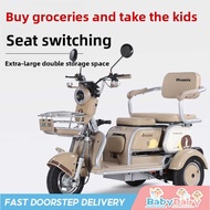 Babydairy Phoenix Brand Electric Tricycle - New Model Senior Mobility Scooter, Compact 3-Wheel Elect