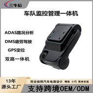 4G Beidou Smart AI Dual-Road Driving Car Recorder ADAS+DMS Car Remote Recorder All-in-One Machine