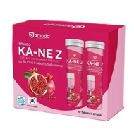 Amado Ka-Ne Z อมาโด้ กา-เน่ ซี 20 เม็ด แพคเกจใหม่  - ผิวขาวอมชมพู