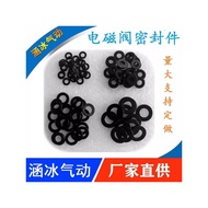 B. b. Pneumatic Solenoid Valve Accessories 4V210-08 Sealing Parts 4H 4M 4A110 310 410 3V Imported Se