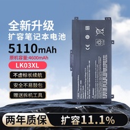 Suitable for HP envy15 X360 15-bp103TX TPN-W127 LK03XL Laptop Battery