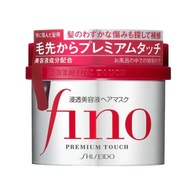 【แท้100% 】Shiseido fino Premium Repair Touch hair treatment Essence mask 230g มาสก์บํารุงเส้นผม fino