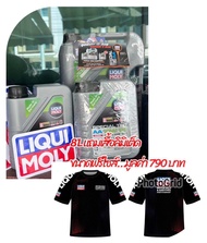 Liqui moly น้ำมันเครื่องดีเซล 10W 30 สังเคราะห์100 ลิควิ โมลี่ 10W-30 ของแท้จากโรงาน100%