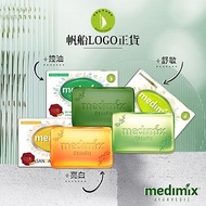 MEDIMIX原廠正貨-印度精粹草本精油皂25入(淺綠*10+深綠*10+橘*5)
