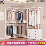 A&5187掛衣架 衣帽架 開放式衣櫃 衣物收納架 金屬多層架 抽屜櫃桶架 置物架 收納架 落地衣帽櫃全新包送貨Cloak#Wardrobe#Drawer cabinet
