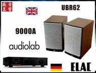 英國 Audiolab 9000A 綜合擴大機+德國 Elac Ubr 62 書架喇叭『快速詢價 ⇩』公司貨
