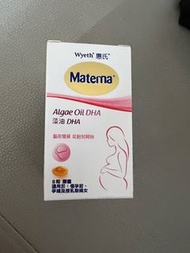 惠氏Materna 藻油DHA 8粒