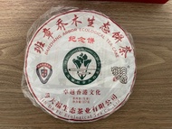 【正品全新】今大福 班章喬木生態青餅 普洱生茶 （附原廠禮盒袋）