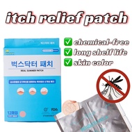 [24/60Pcs] KAYONE Bugs Doctor Patch, Itch Relief, Chemical Free