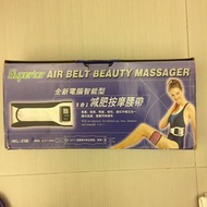 減肥按摩腰帶