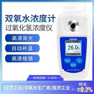 Solution Handheld Content Household H2O2Detector Disinfectant Digital Display Medical Concentration 