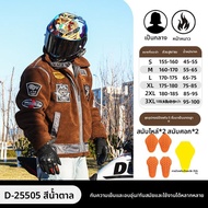 DUHAN | แจ็กเก็ตขับมอเตอร์ไซค์แบบเรโทร พร้อมฟลีซบุใน สำหรับผู้ชายและผู้หญิง