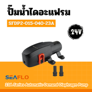 SEAFLO ปั๊มน้ำจืด ปั๊มน้ำไดอะแฟรม ซีรี่ย์ 23A 12V24V 5.6LPM 2.8bar Water Pump SFDP1-015-040-23A / SF