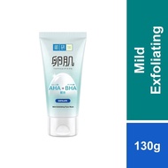 Hada Labo AHA/BHA Face Wash (100g)