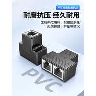 Network Cable One-to-Two Splitter+Simultaneous Internet+Adapter Splitter