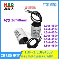 CBB60 capacitor 1UF/1.2UF/1.5UF/2UF/2.5UF/3UF/3.5UF-450V size 26*40