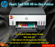 HP Smart Tank 670 All-in-One Printer Print speed up to 12 ppm  USB Wi-Fi รับประกันสินค้า3ปี