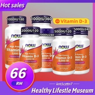 Now Foods, Vitamin D-3 1000 IU / 2000 IU / 5000 IU / 10000 IU / 50000 IU / 120 | 240 | 360 Softgels 