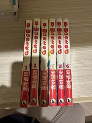 少女漫畫