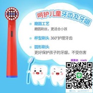 電動牙刷頭usmart適配博朗OralB歐樂B兒童電動牙刷頭D12/D10軟毛通用替換